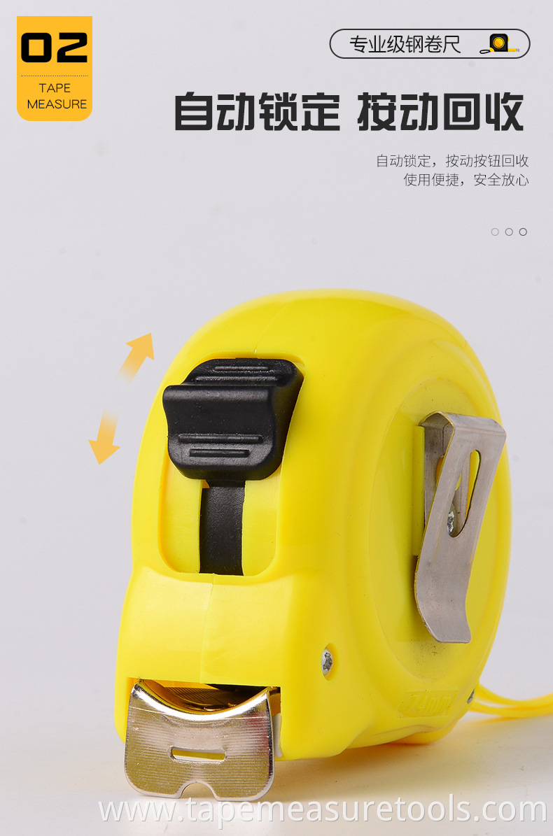 3M 5M 7.5m 10M Custom yellow snail steel tape measure with logo